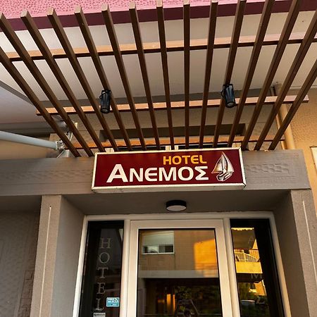 阿吉亚特拉萨 Anemos酒店 外观 照片