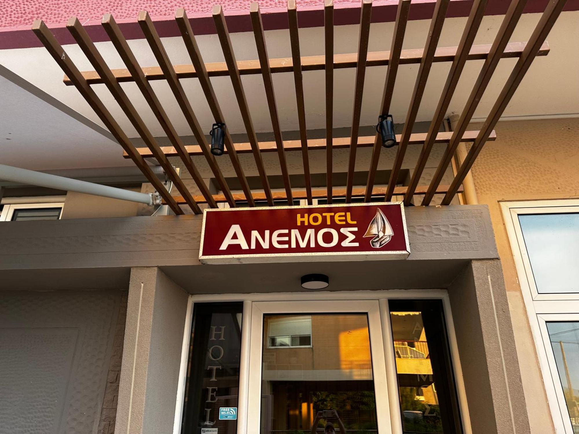 阿吉亚特拉萨 Anemos酒店 外观 照片